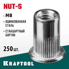 KRAFTOOL М8, 250 шт., стальные с насечками, резьбовые заклепки Nut-S 311707-08