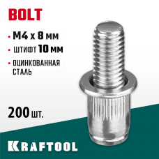 KRAFTOOL М4 х 8 мм, 200 шт., стальные, штифт 10 мм, винтовые заклепки Bolt 311709-04-10