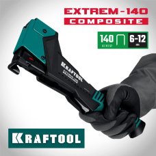 KRAFTOOL  EXTREM-140  тип 140 (G/11/57) 20GA (6-12мм), композитный сверхлёгкий скобозабиватель (3154)