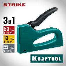 KRAFTOOL STRIKE  3-в-1: 53 (A/10/JT21) 23GA(6-10мм), 13, 23, пластиковый мощный степлер (3189)