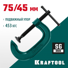 KRAFTOOL G, 75 мм, струбцина 32229-075