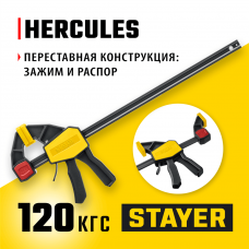 STAYER  Hercules-P HP-30/6 300х60 мм, Пистолетная струбцина (32242-30_z01)