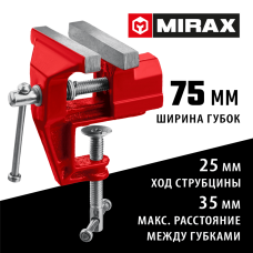 MIRAX  75 мм, Настольные тиски (32474-75)