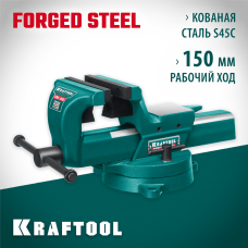 KRAFTOOL 150 мм, кованные стальные слесарные тиски FORGE 32700-150