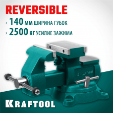 KRAFTOOL  Reversible 140 мм, расход 273 мм, Слесарные тиски (32705-140)