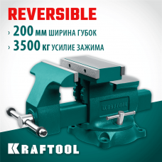 KRAFTOOL  Reversible 200 мм, расход 368 мм, Слесарные тиски (32705-200)