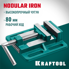 KRAFTOOL  75 мм, Станочные сверлильные тиски (32715-75)