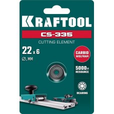 KRAFTOOL  CS-335 22х6 мм, Режущий элемент для системы сухой резки крупноформатной плитки (33250-5)