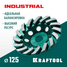 KRAFTOOL 125 мм, алмазная, сегментная шлифовальная чашка INDUSTRIAL 33368-125