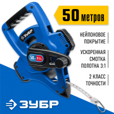 ЗУБР 50 м, геодезическая стальная мерная лента 34170-50_z01 Профессионал