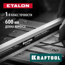 KRAFTOOL  ETALON 600х35х15мм, класс точности 1, Поверочная линейка (34277)