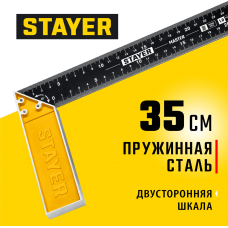 STAYER 350 мм, столярный угольник со стальным полотном 3430-35_z02