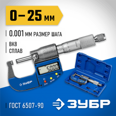 ЗУБР  МКЦ 25, 0-25 мм, гладкий цифровой микрометр, Профессионал (34482-25_z02)