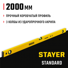 STAYER 2000 мм, уровень строительный STANDARD 3460-200_z04 Master