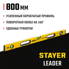 STAYER 800 мм, уровень строительный фрезерованный LEADER 3466-080_z01