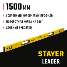 STAYER 1500 мм, уровень строительный фрезерованный LEADER 3466-150_z01