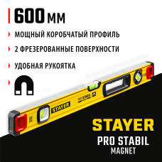 STAYER 600 мм, 3 глазка, точность 0.5 мм/м, уровень магнитный PRO STABIL MAGNET 3480-060