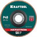 KRAFTOOL d=125x22.2 мм, P 40, круг лепестковый торцевой по нержавеющей стали KERATRON 36598-125-40