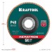 KRAFTOOL d=125x22.2 мм, P 40, круг лепестковый торцевой по нержавеющей стали KERATRON 36598-125-40