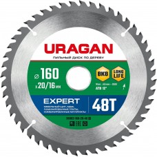 URAGAN Expert 160х20/16мм 48Т, диск пильный по дереву