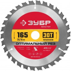 ЗУБР Оптимальный рез 165 x 20/16мм 30T, диск пильный по дереву