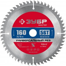 ЗУБР 160 x 20/16 мм, 56Т, диск пильный по алюминию 36916-160-20-56_z01