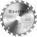 KRAFTOOL Fast 165х20мм 20Т, диск пильный по дереву (36950-165-20)