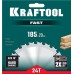 KRAFTOOL Fast 185 х 20 мм 24Т, диск пильный по дереву (36950-185-20)