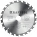 KRAFTOOL Fast 190 х 20 мм 24Т, диск пильный по дереву (36950-190-20)