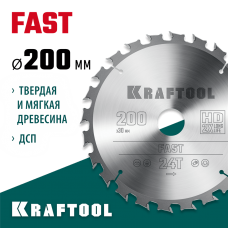 KRAFTOOL Fast 200 х 30 мм 24Т, диск пильный по дереву (36950-200-30)