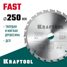 KRAFTOOL Fast 250 х 32 мм 24Т, диск пильный по дереву (36950-250-32)