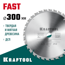 KRAFTOOL Fast 300 х 30 мм 32Т, диск пильный по дереву (36950-300-30)