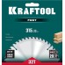 KRAFTOOL Fast 315х30мм 32Т, диск пильный по дереву (36950-315-30)