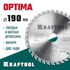 KRAFTOOL Optima 190х30мм 36Т, диск пильный по дереву (36951-190-30)