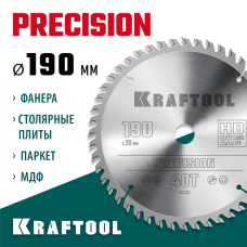 KRAFTOOL PRECISION 190х20мм 48Т, диск пильный по дереву (36952-190-20)