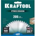 KRAFTOOL PRECISION 200х32мм 48Т, диск пильный по дереву (36952-200-32)