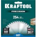 KRAFTOOL PRECISION 254х30мм 60Т, диск пильный по дереву (36952-254-30)