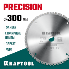 KRAFTOOL PRECISION 300х32мм 60Т, диск пильный по дереву (36952-300-32)