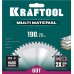 KRAFTOOL Multi Material 190х20мм 60Т, диск пильный по алюминию (36953-190-20)