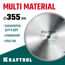 KRAFTOOL Multi Material 355х25.4мм 120Т, диск пильный по алюминию (36953-355-25.4)