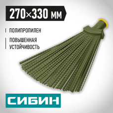 СИБИН 330 мм, ширина 270 мм, коническое резьбовое соединение, плоская пластиковая метла веерная 39220_z02