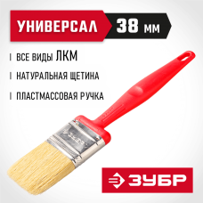 ЗУБР 38 мм, щетина натуральная светлая, все виды ЛКМ, кисть малярная плоская 4-01050-038 Эксперт