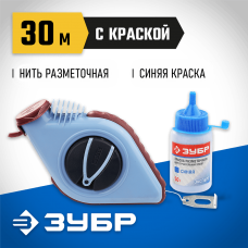 ЗУБР 30 м, набор, краска 50 гр., нить разметочная в наборе с синей краской 4-06375-H2