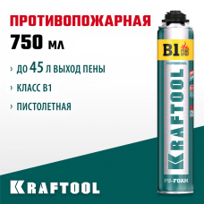 KRAFTOOL 750 мл, пистолетная, монтажная пена 41186_z01