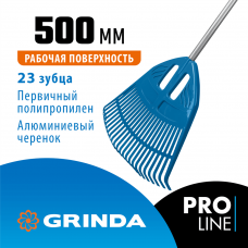 GRINDA  PP-23 ALU 23 зубца, 500х50х1680 мм, алюминиевый черенок, пластиковые, Веерные грабли, PROLine (421811)