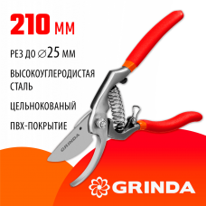 GRINDA  G-7, 210 мм, высокоуглеродистая сталь, направленное под углом лезвие, цельнокованый, покрытие пвх, плоскостной секатор (423107)