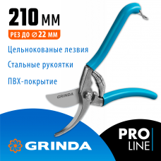 GRINDA  P-10, 210 мм, цельнокованные лезвия, стальные рукоятки, покрытие ПВХ, плоскостной секатор, PROLine (423410)