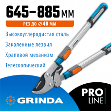 GRINDA  TX-980, 645-885 мм, высокоуглеродистая сталь, закаленные лезвия, храповый механизм, телескопический, плоскостной сучкорез, PROLine (424515)