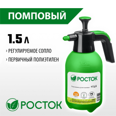 РОСТОК  РП-1.5, 1.5 л, ручной, колба из полиэтилена, помповый опрыскиватель (425073)