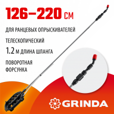 GRINDA 1260-2200 мм, стеклопластиковый, удлинитель телескопический ES-2200 42510-220_z01